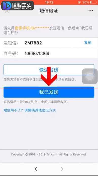 qq安全中心怎么申诉(QQ账号被盗了怎么办)