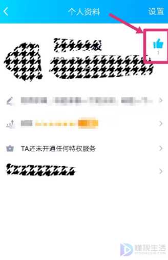 qq名片赞是什么(QQ名片赞是什么怎么操作)