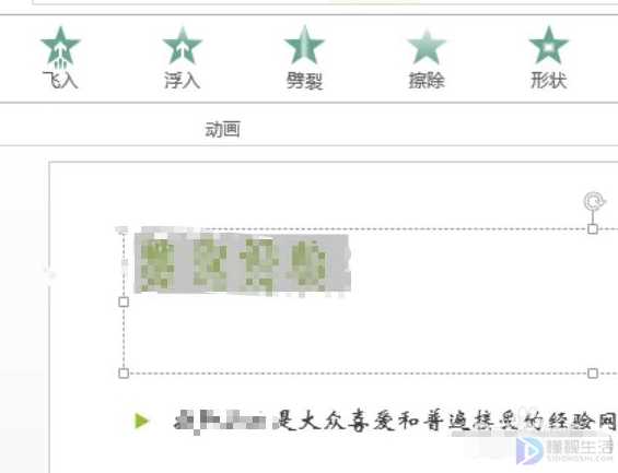 如何做ppt详细步骤(如何做ppt不知道的小伙伴一起来看看小编今天的分享吧!)