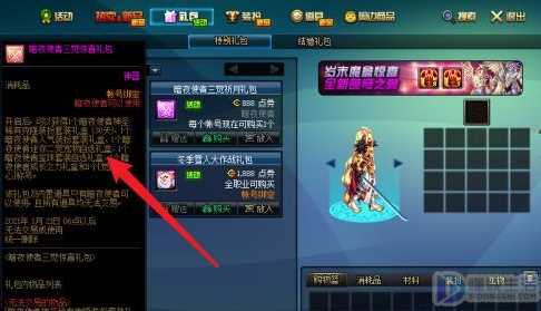 dnf宠物怎么获得(DNF怎么获得宠物)