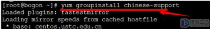 linux显示中文乱码怎么办