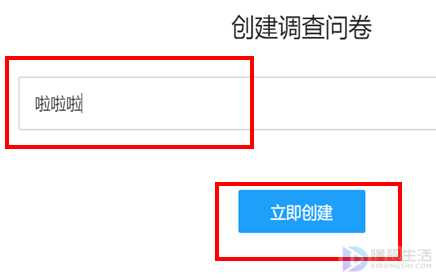 如何将问星卷生成二维码(问卷星怎么制作问卷调查二维码)