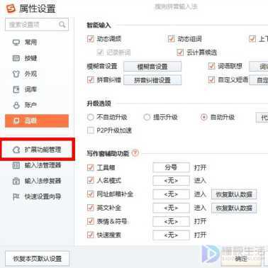 电脑怎么用鼠标写字(鼠标写字板如何使用)
