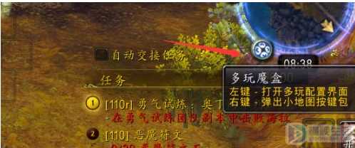 魔兽世界集合石插件怎么调出来(魔兽世界集合石打开方法)
