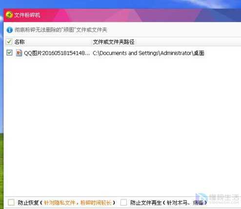 电脑文件夹删除不了
