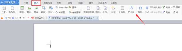 怎么制作一份电子报(Word小报比赛指导——制作步骤清单)