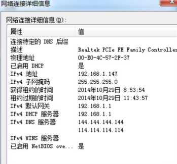 该如何解决百度首页打不开的问题