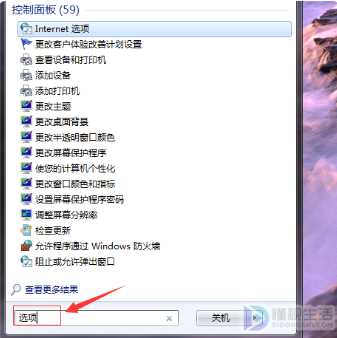 电脑无法显示此网页是怎么回事(电脑无法显示此网页怎么回事)