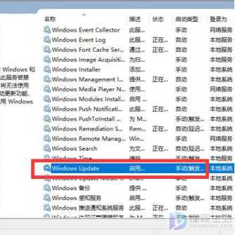 怎么让电脑不自动更新(禁止电脑自动更新的操作步骤)