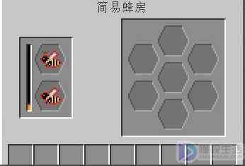我的世界怎么养蜜蜂