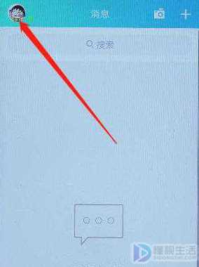 怎么关闭qq相册(怎么关闭qq相册具体操作步骤)