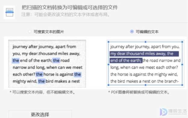 电脑上怎么打开pdf文件