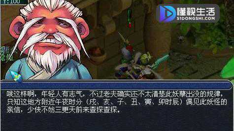 梦幻西游坐骑任务攻略(梦幻西游坐骑任务怎么做)