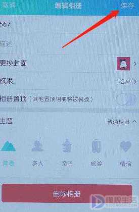 怎么关闭qq相册(怎么关闭qq相册具体操作步骤)