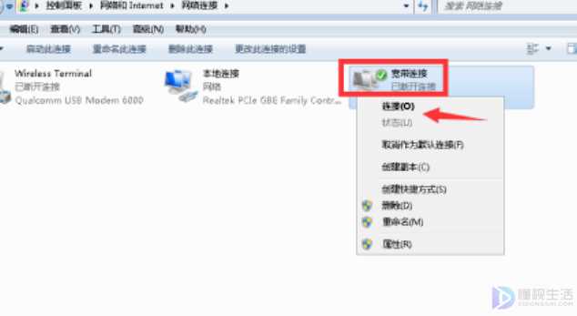 宽带怎么安装(戴尔灵越5000为例,宽带的安装方法)