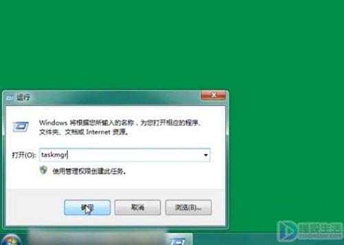 电脑任务管理器在哪打开(电脑如何打开任务管理器快捷键是什么)