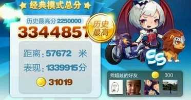 天天酷跑怎么刷金币