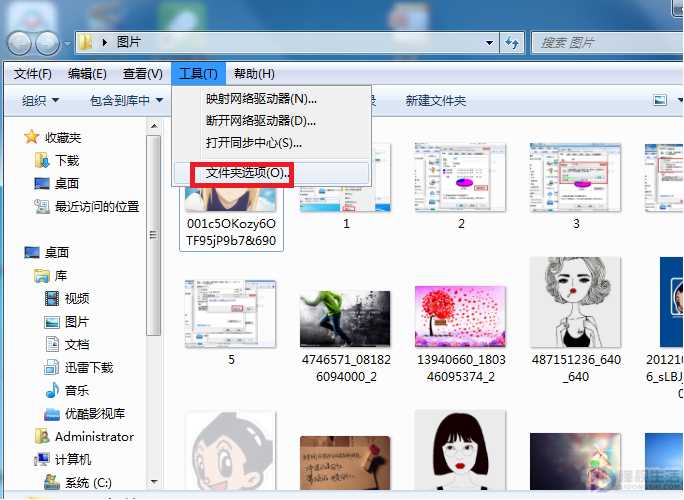 如何更改文件类型(怎么修改文件类型不知道的小伙伴一起来看看小编今天的分享吧)