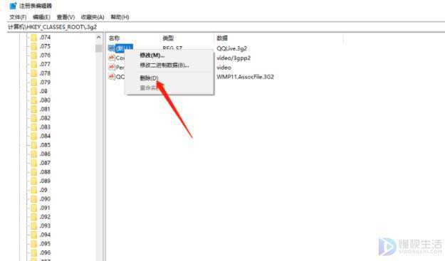 电脑qq安装不了是什么原因