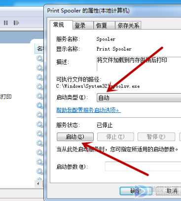 电脑上找不到打印机了怎么办(电脑上找不到打印机怎么办)