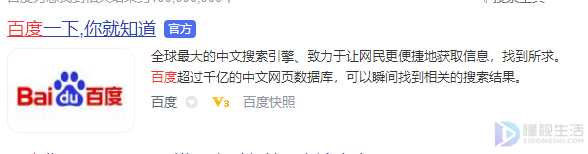 度娘是个是什么意思
