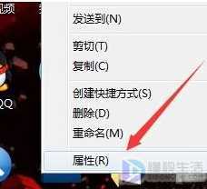 怎么找到快捷方式的源文件