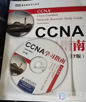 ccna考试费多少钱(CCNA认证考试报名费要多少)