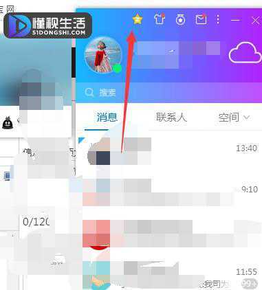 image.png qq相册有多大内存(qq相册内存的查看的方法)