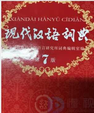 成分与成份的区别(成分和成分的区别有哪些)