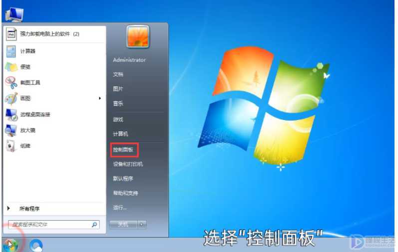 win7如何添加打印机(win7家庭版怎样安装打印机)