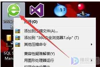 怎么找到快捷方式的源文件