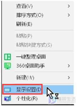 电脑显示器显示输入不支持如何解决(电脑显示器显示输入不支持怎么办)