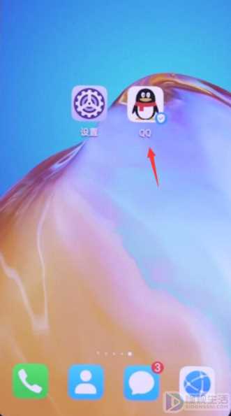 qq空间怎么隐藏