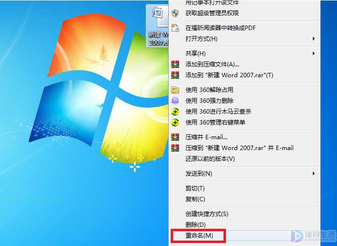 如何更改文件类型(怎么修改文件类型不知道的小伙伴一起来看看小编今天的分享吧)