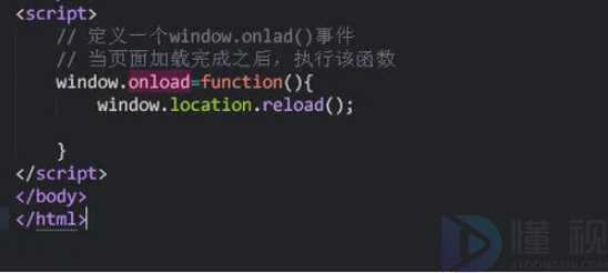 js刷新当前页面(js怎么刷新当前页面)