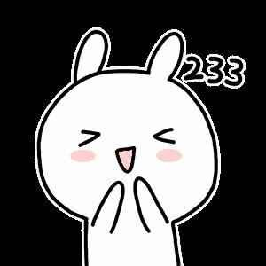 233333是什么梗(2333表情包是什么意思 含义)