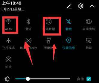 微信发不出信息问题，应该怎么办(微信聊天信息发不出去怎么办)