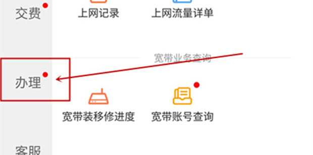 怎么拨打香港电话