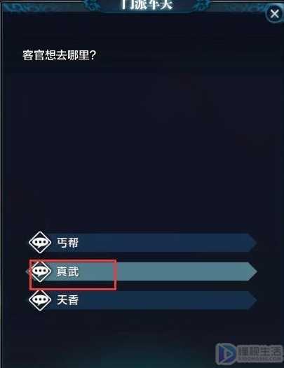 天涯明月刀怎么去打坐