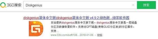 如何解决&ldquo;驱动器中的磁盘未被格式化&rdquo;