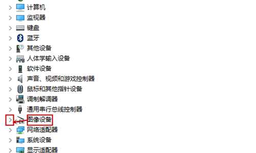 如何查看电脑上是否安装了视频（摄像头）驱动