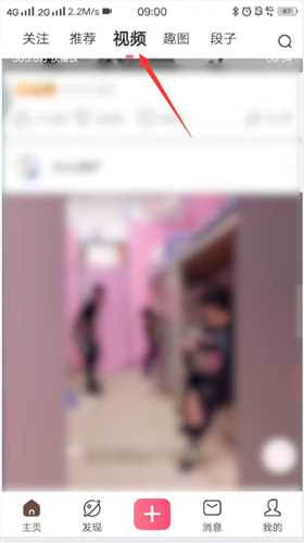 皮皮搞笑如何下载视频(皮皮搞笑上怎么下载视频)