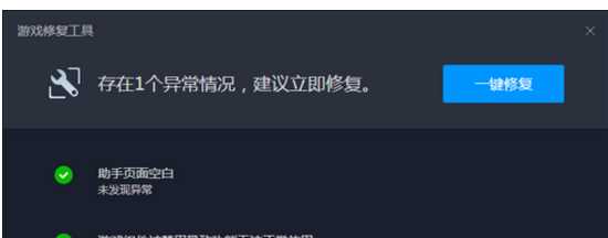 dnf提示正在连接服务器，就是无法登录应该怎么办