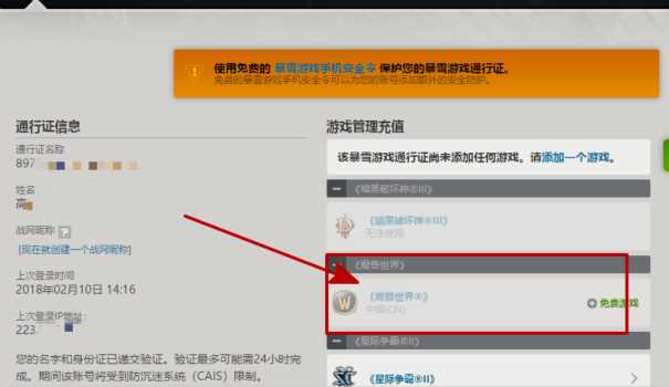 魔兽世界每次登陆都提示已断开连接怎么回事
