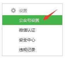 如何申请微信支付接口(微信支付接口的申请方法)