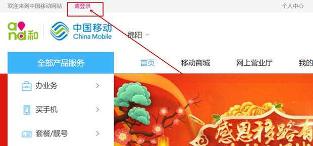 怎么拨打香港电话