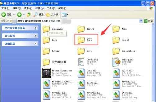魔兽争霸3地图怎么下载安装(maps/download里面怎么添加到魔兽争霸)