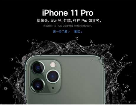 国行是什么意思(苹果国行和其他版本有什么不同)