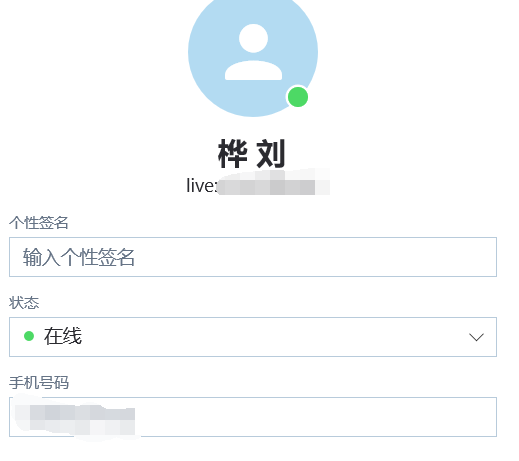 如何在电脑上打电话(怎样用电脑给手机打电话)