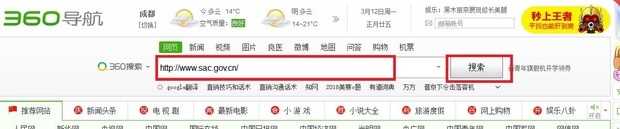 如何查询各种国家标准(查询国家标准的网站哪个好用你好!)